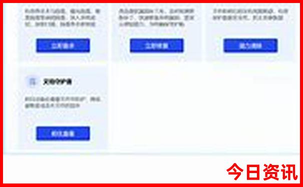 夏季去哪里旅游最好