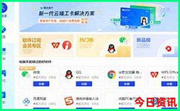 武汉汉江路有什么景点